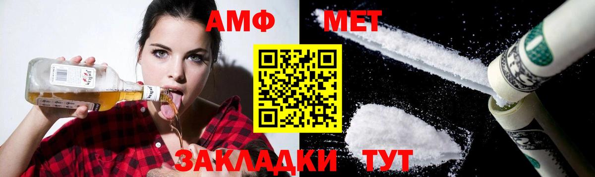 АМФЕТАМИН  Вход с VPN  Серпухов  АМФ 98% 
