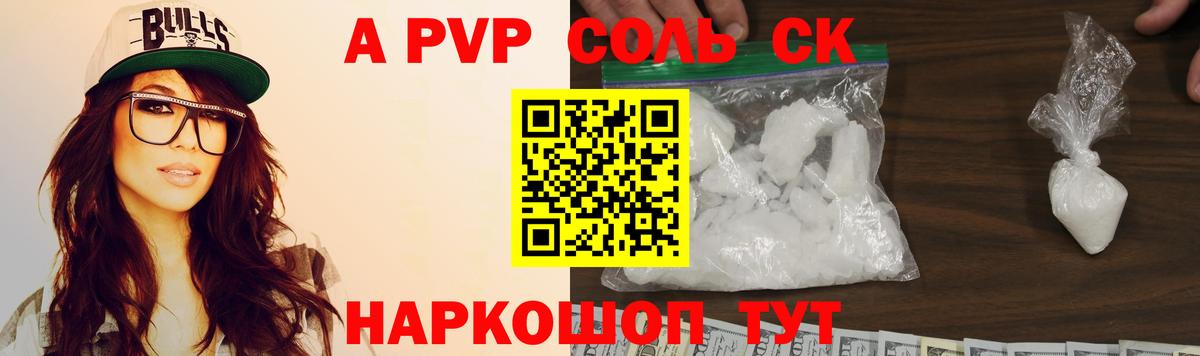 ГАШ  Марихуана  Кетамин  Вход с VPN  Серпухов  Мефедрон кристаллы 