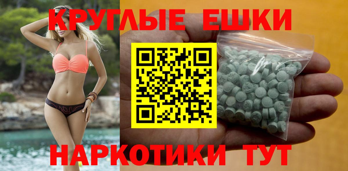 Экстази 99%  Ecstasy Punisher  Ecstasy  Серпухов  Вход с VPN 