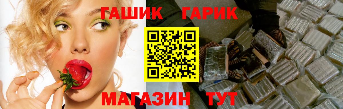 Серпухов  Гашиш Ice-O-Lator  Гашиш Ice-O-Lator  Вход с VPN 