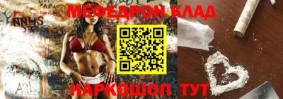 соль курить ск Новозыбков