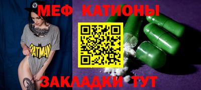 мескалин Обь