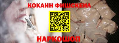 соль курить ск Новозыбков