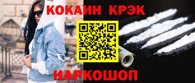 соль курить ск Новозыбков