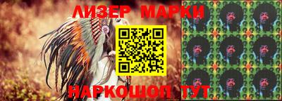 ГАЛЛЮЦИНОГЕННЫЕ ГРИБЫ Новокубанск