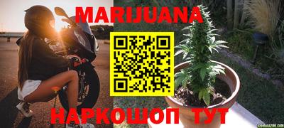 ГАЛЛЮЦИНОГЕННЫЕ ГРИБЫ Новокубанск