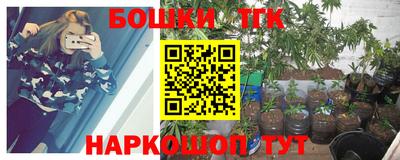ГАЛЛЮЦИНОГЕННЫЕ ГРИБЫ Новокубанск
