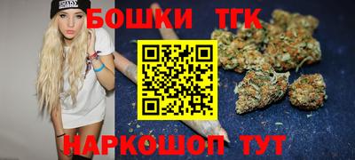 ГАЛЛЮЦИНОГЕННЫЕ ГРИБЫ Новокубанск