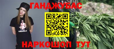 мескалин Обь