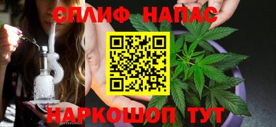 соль курить ск Новозыбков