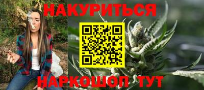 ГАЛЛЮЦИНОГЕННЫЕ ГРИБЫ Новокубанск
