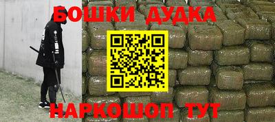 соль курить ск Новозыбков