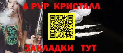 MDMA Обнинск
