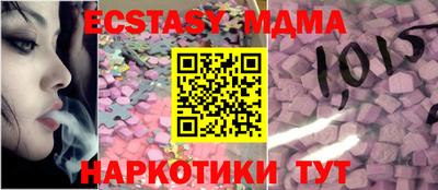 крисы Новодвинск