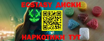 ГАЛЛЮЦИНОГЕННЫЕ ГРИБЫ Новокубанск