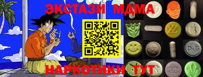 соль курить ск Новозыбков