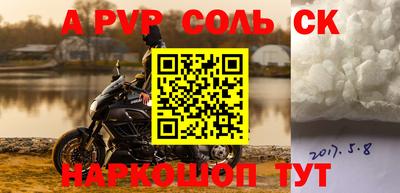 мескалин Обь