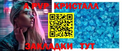 соль курить ск Новозыбков