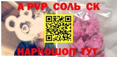 крисы Новодвинск