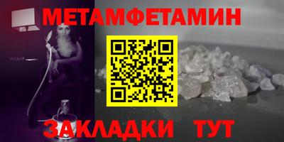 крисы Новодвинск