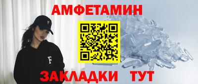 ГАЛЛЮЦИНОГЕННЫЕ ГРИБЫ Новокубанск