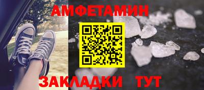 соль курить ск Новозыбков