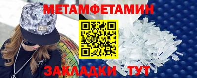 мескалин Обь
