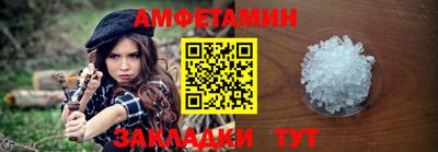 ГАЛЛЮЦИНОГЕННЫЕ ГРИБЫ Новокубанск