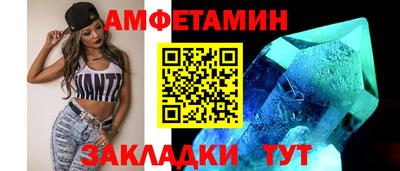крисы Новодвинск