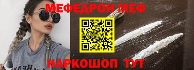 крисы Новодвинск