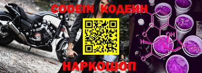 соль курить ск Новозыбков