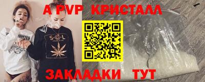 соль курить ск Новозыбков
