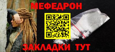ГАЛЛЮЦИНОГЕННЫЕ ГРИБЫ Новокубанск
