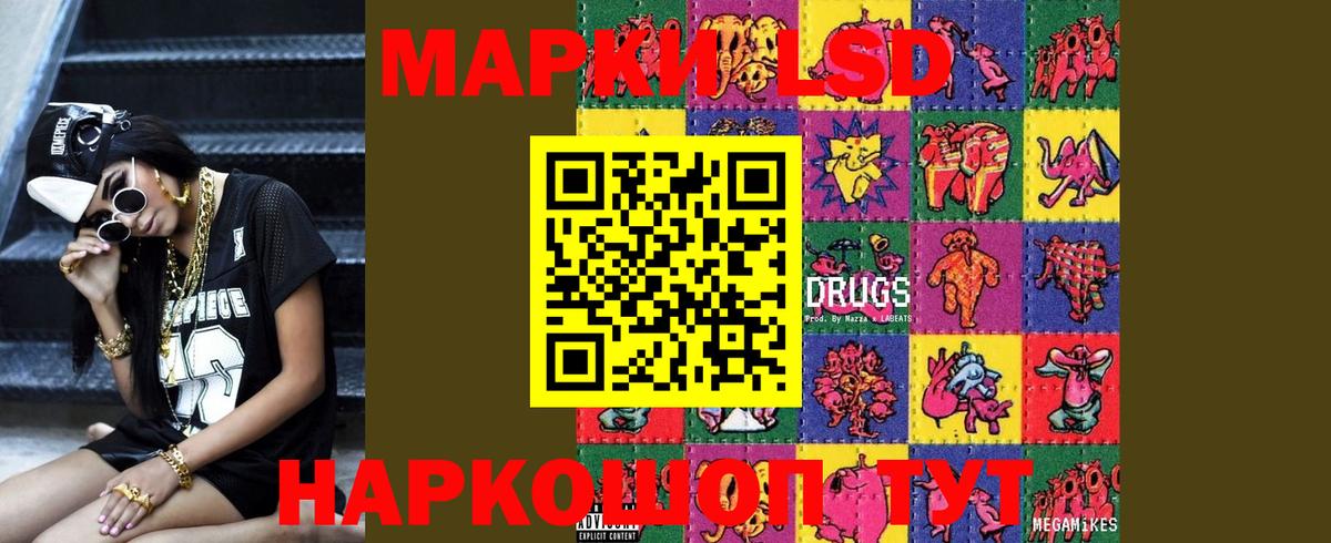 Серпухов  ЛСД экстази ecstasy  Вход с VPN  Лсд 25 экстази ecstasy 
