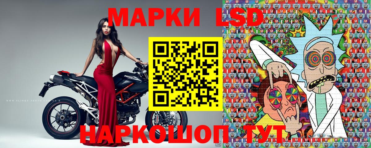 Марки 25I-NBOMe 1500мкг Серпухов