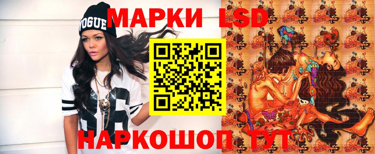 Марки N-bome 1500мкг  Марки N-bome 1500мкг  Вход с VPN  Серпухов 