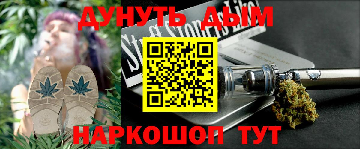 Шишки марихуана индика Серпухов