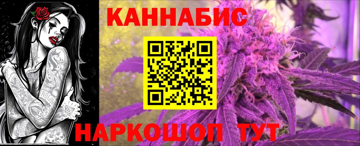 Бошки марихуана Amnesia  Канабис Ganja  Серпухов  Вход с VPN  Каннабис AK-47 